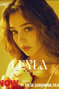 Лейла 1 сезон