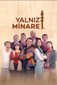 Семейное счастье